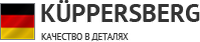 Логотип фирмы Kuppersberg в Перми